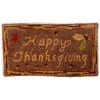 Happy Thanksgiving Rug Hooking Kit